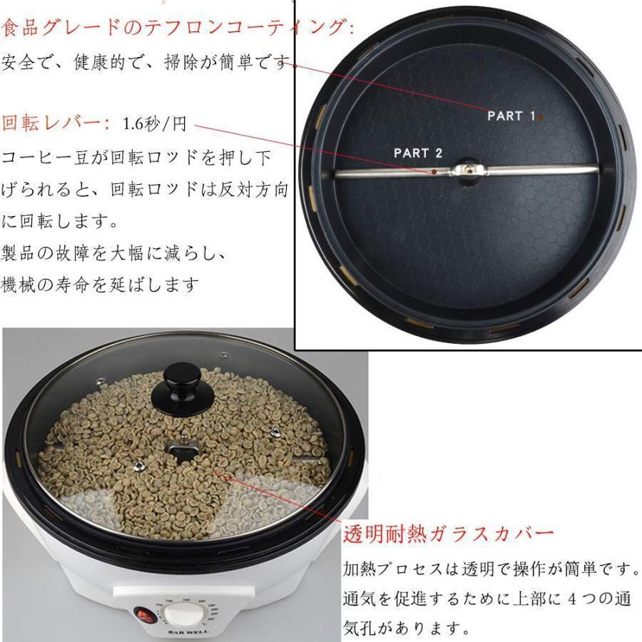 コーヒーロースター 自動 コーヒー生豆焙煎器 小型 500g 温度調節可能