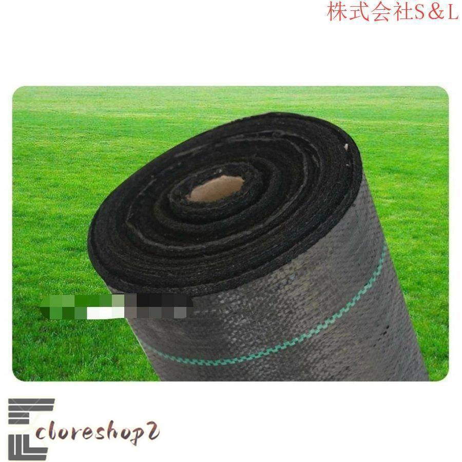 防草シート 大面積用 4m×100m THKJ 雑草防止 ガーデニング用 取り付け簡単 使いやすい おすすめ 人気 注目アイテム 便利 定番 毎日使える 新生活 ギフトにもの画像