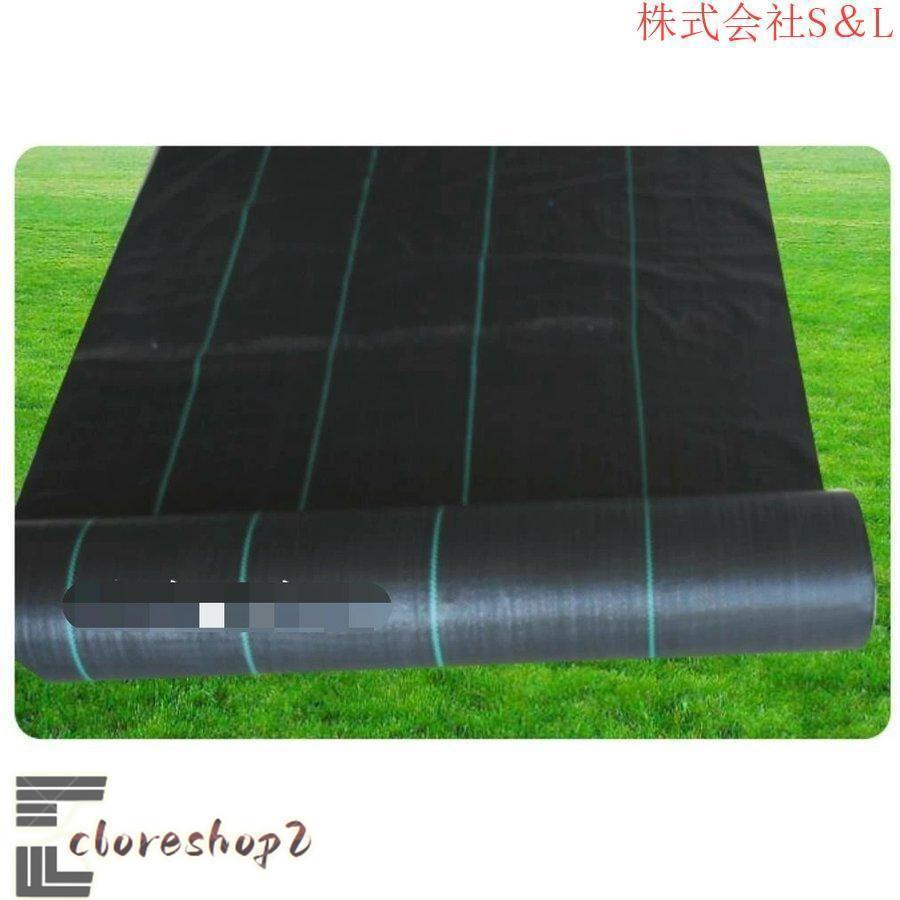 防草シート 大面積用 4m×100m THKJ 雑草防止 ガーデニング用 取り付け簡単 使いやすい おすすめ 人気 注目アイテム 便利 定番 毎日使える 新生活 ギフトにもの画像