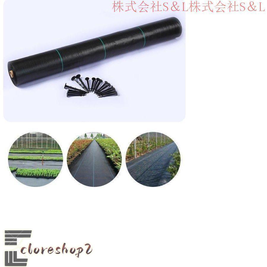 防草シート 大面積用 4m×100m THKJ 雑草防止 ガーデニング用 取り付け簡単 使いやすい おすすめ 人気 注目アイテム 便利 定番 毎日使える 新生活 ギフトにもの画像