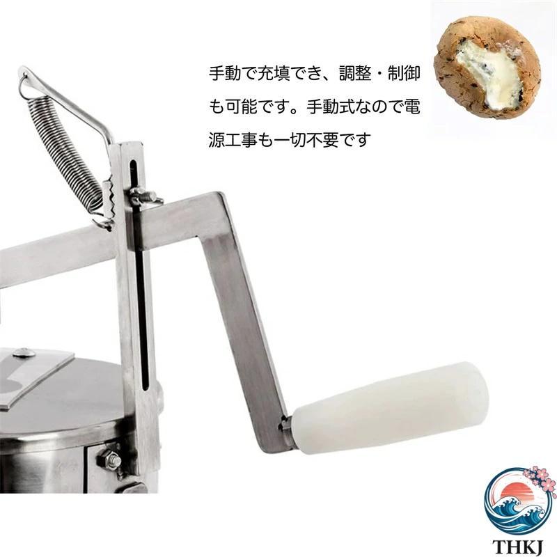手動クリーム充填機 スイーツ絞り器 デスクトップ シュークリーム注入