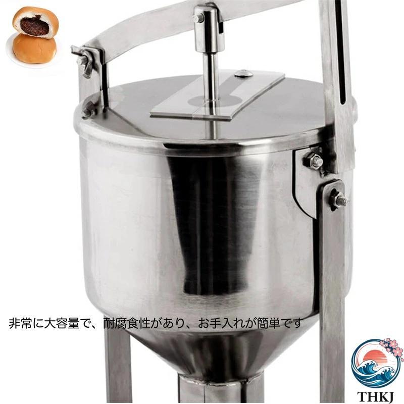 手動クリーム充填機 スイーツ絞り器 デスクトップ シュークリーム注入