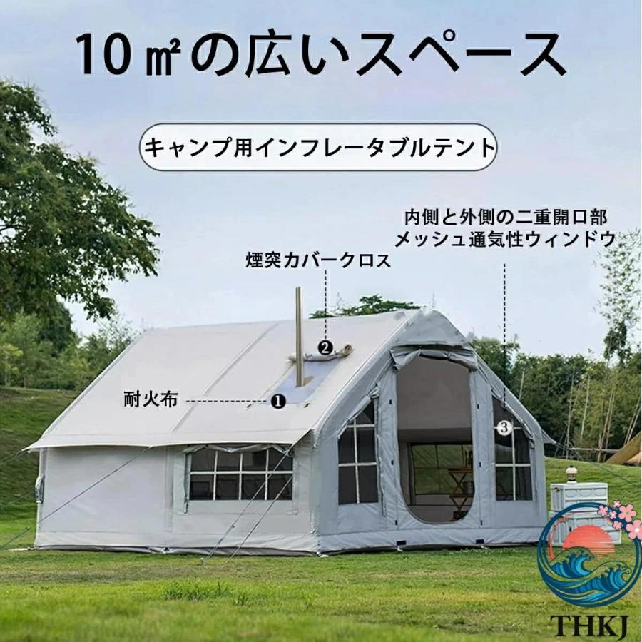 エアーテント 大型 6~8人用 インフレータブルテント 4シーズン グラン