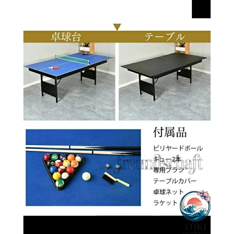 2in1マルチテーブル ビリヤード 家庭用 室内 折りたたみ式 6フィート THKJ 卓球 付属品 組立不要 家庭用練習 子供 クラブ マルチゲーム 使いやすい 便利_1