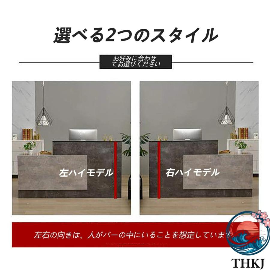 レジカウンター おしゃれ 受付カウンター レジ係カウンター THKJ 受付 カウンターテーブル ンプルなモダンショップ 空間になじむ おすすめ 注目アイテムの画像