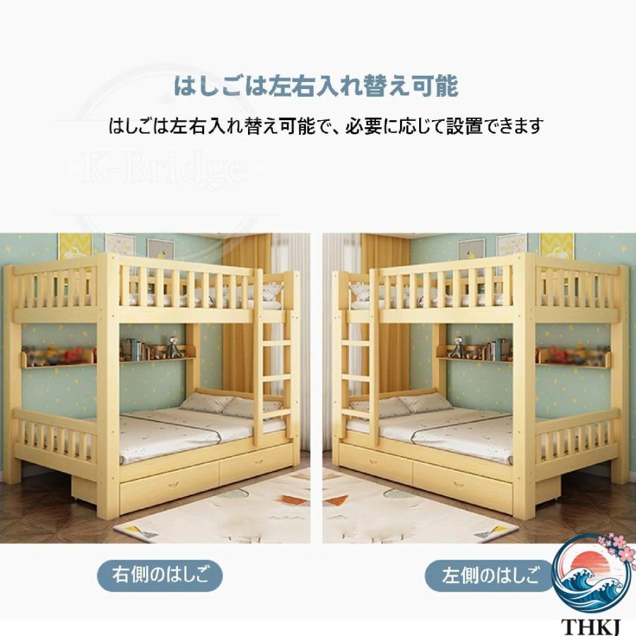 木製 子供用ベッド 二段ベッド 天然無垢 ロフトベッド 省スペース収納 