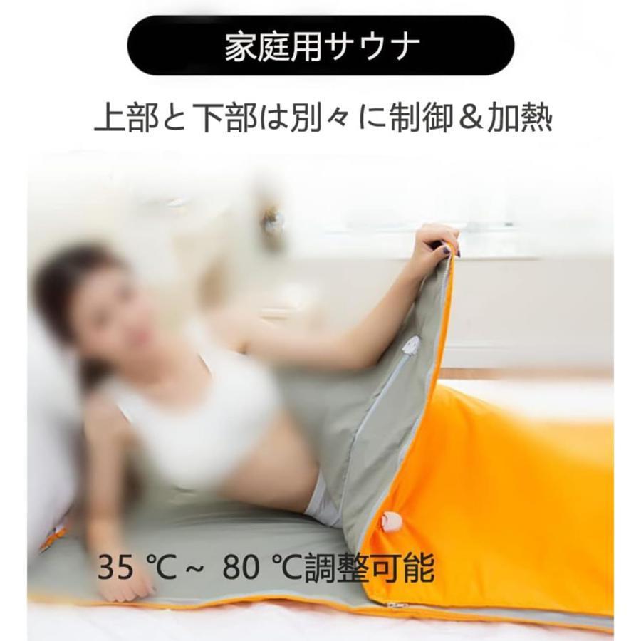 遠赤外線ヒートマット 家庭用サウナ サウナ 遠赤外線サウナヒータ THKJ ホットタブ エステ 温熱マット ホットマット ホームサウナ 1人用サウナ 使いやすいの画像