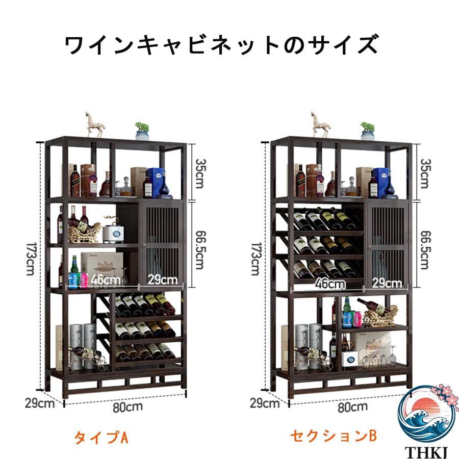 お酒収納ラック ワインバーキャビネット シャンパンホルダー 酒類貯蔵ロッカー THKJ 自立式ワインラック バー 酒キャビネット 多機能床ワインキャビネット_1