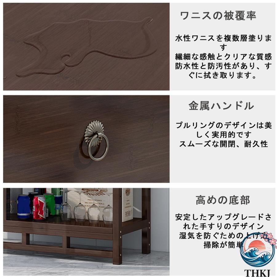 お酒収納ラック ワインバーキャビネット シャンパンホルダー 酒類貯蔵ロッカー THKJ 自立式ワインラック バー 酒キャビネット 多機能床ワインキャビネット_4