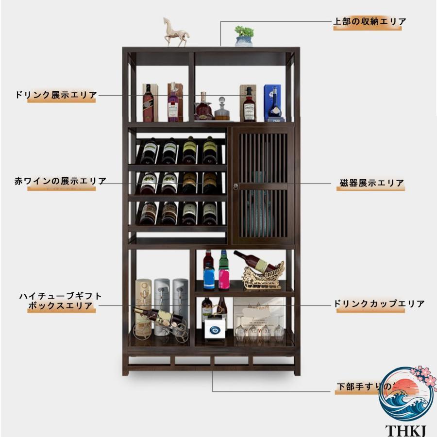 お酒収納ラック ワインバーキャビネット シャンパンホルダー 酒類貯蔵ロッカー THKJ 自立式ワインラック バー 酒キャビネット 多機能床ワインキャビネット_6