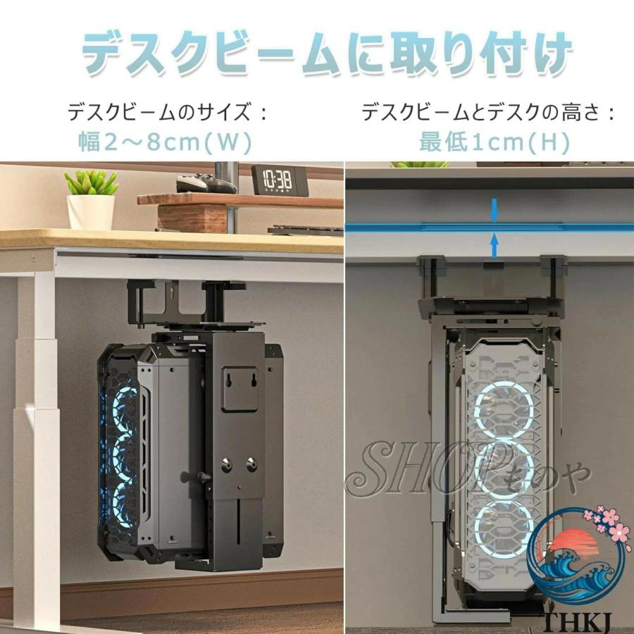 CPUスタンド 吊り下げ デスク下 CPUホルダー PC吊り下げブラケット