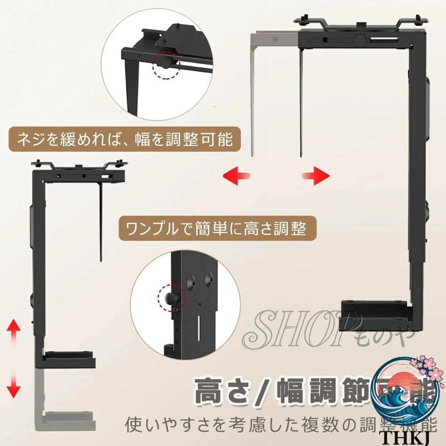 CPUスタンド 吊り下げ デスク下 CPUホルダー PC吊り下げブラケット