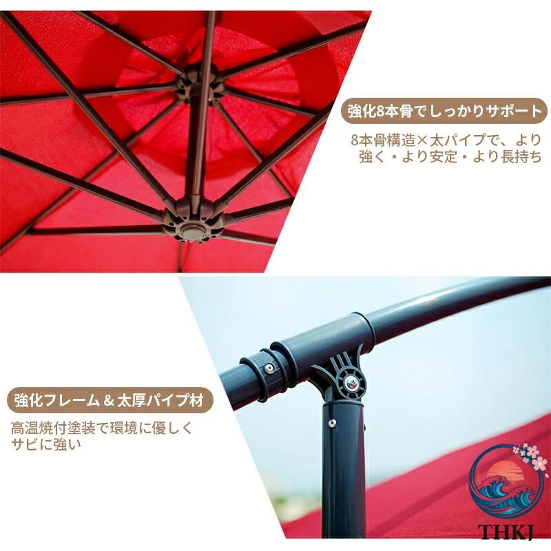 パラソル ガーデンパラソル 大型 風に強い 二層式 約直径 270 300cm 
