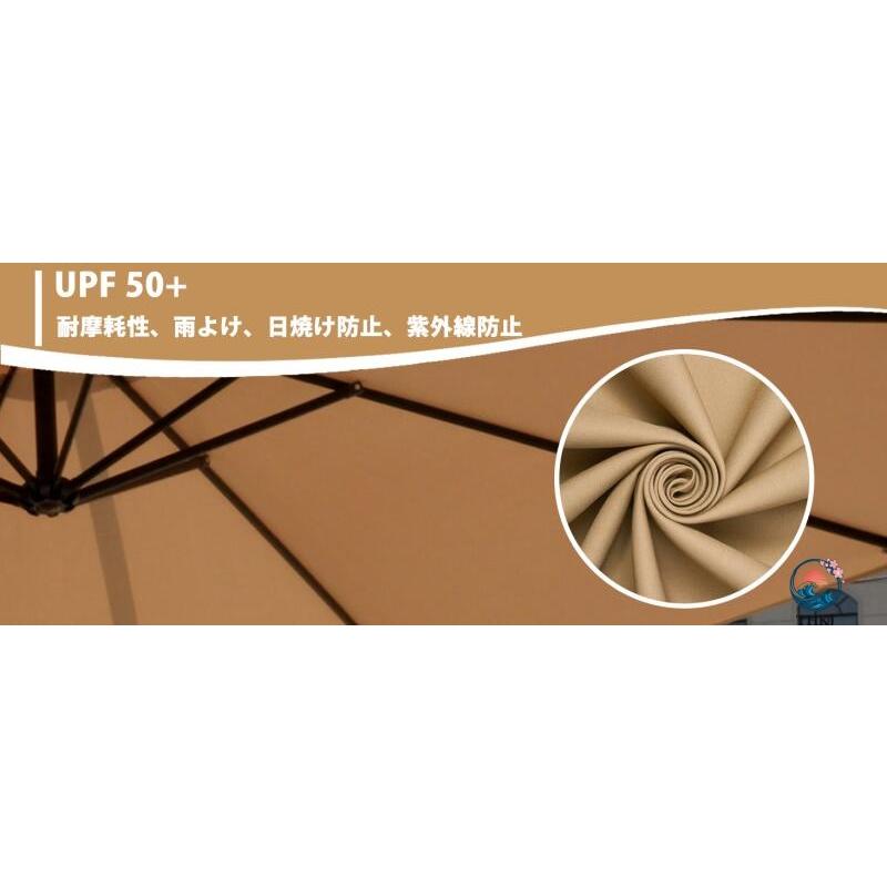 パラソル ガーデンパラソル 大型 風に強い 二層式 約直径 270 300cm 