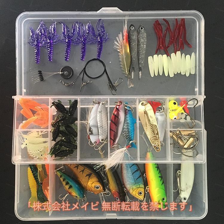 ルアーセット 釣り具 100個セット クリアケース付き 疑似餌 ルアー