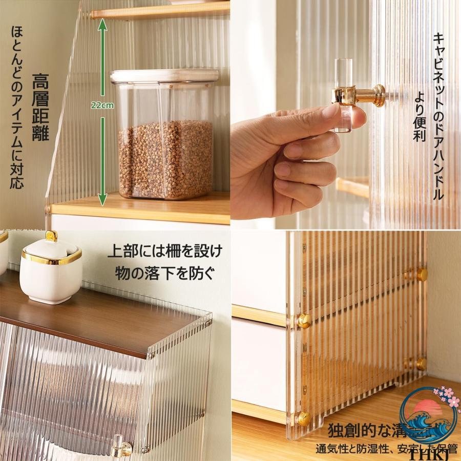 【訳あり】食器棚 キッチン収納棚 キッチンキャビネット 木製 アクリル扉 新品 食器棚 卓上食器棚 アクリル扉 ミニ食器棚 キッチン収納棚 キッチン