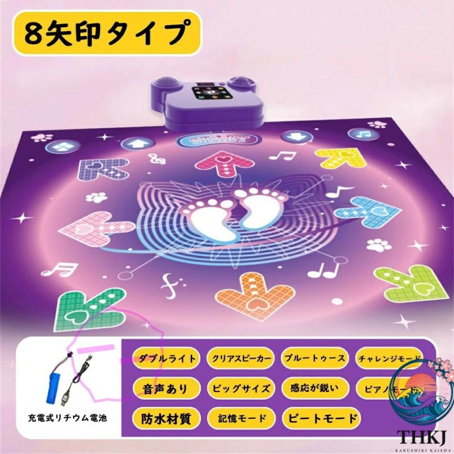 電子音楽ダンスマット 子供用タッチプレイマット 4 つのモード LED THKJ ライト付き電子ダンスマット Bluetooth サポート 音楽内蔵 クリアスピーカー 屋外パー