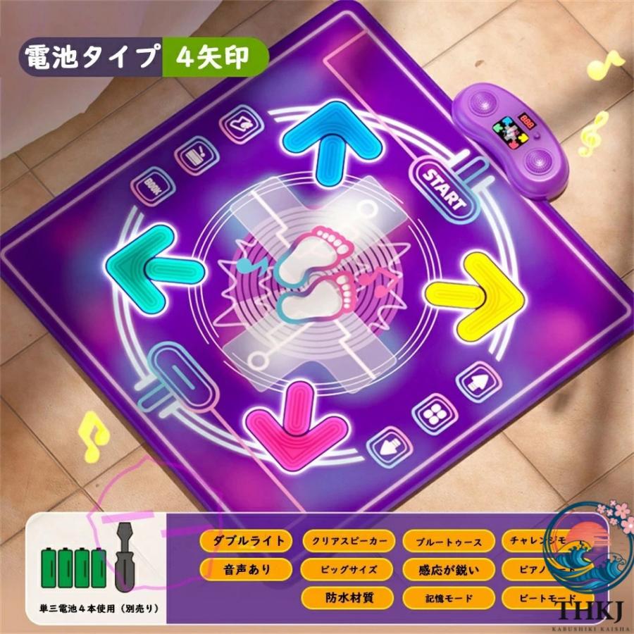 電子音楽ダンスマット 子供用タッチプレイマット 4 つのモード LED THKJ ライト付き電子ダンスマット Bluetooth サポート 音楽内蔵 クリアスピーカー 屋外パー