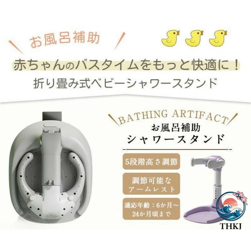 折りたたみ シャワーガード 2 種類 シャワースタンド ワンオペ お風呂