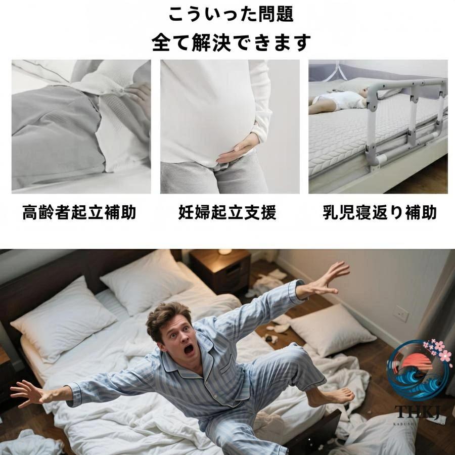 ベビー用折り畳みベッドガード 折りたたみ式ベッドガード 大人用 介護 ベビー用 3段階高さ調節可能