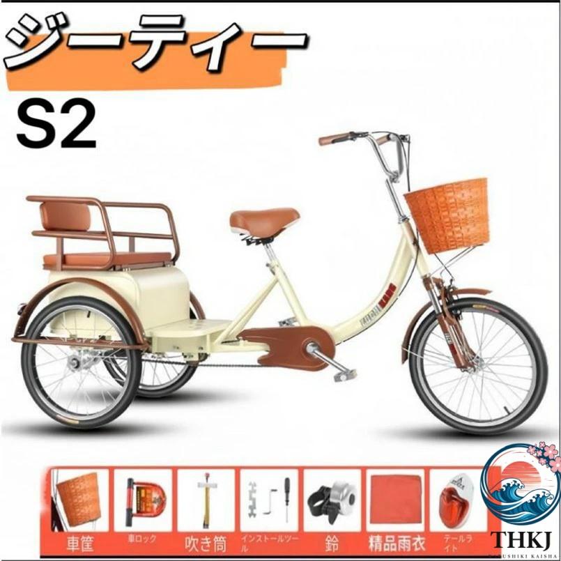 タケダ　三輪自転車　TCQ-20【10903649】 大人用三輪車 20 インチ 三輪自転車 3 輪自転車 大人用 高齢者用 THKJ