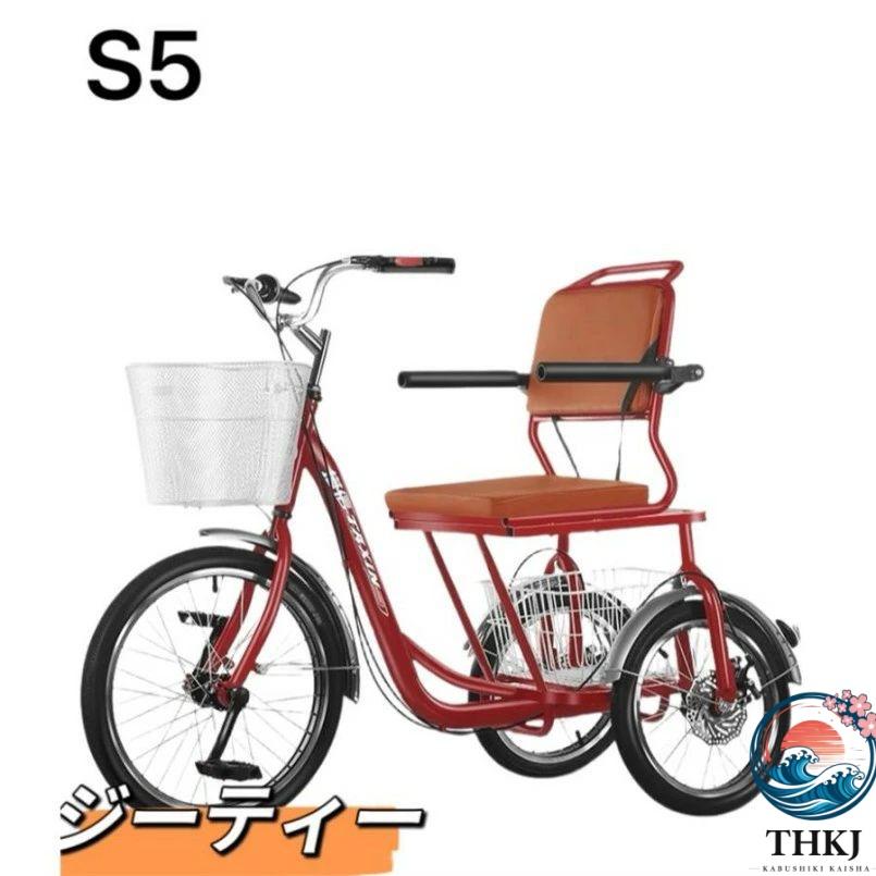 大人用三輪車 20 インチ 三輪自転車 3 輪自転車 大人用 高齢者用 THKJ