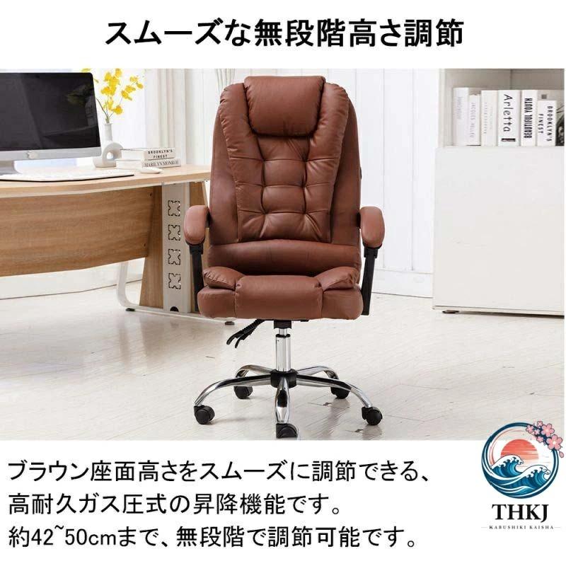 オフィスチェア PCチェア 事務椅子 学習イス パソコンチェア THKJ デスクチェア ゲーミングチェア ランバーサポート 座面昇降 自宅 ゲーミン 持ち運び便利の画像