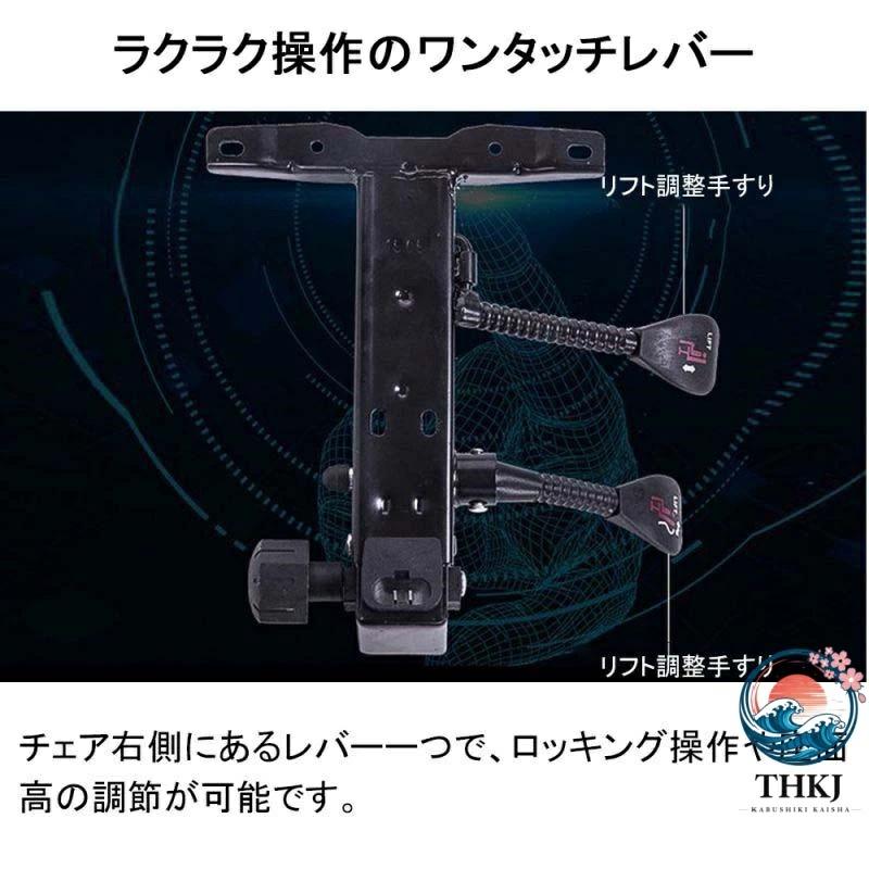 オフィスチェア PCチェア 事務椅子 学習イス パソコンチェア THKJ デスクチェア ゲーミングチェア ランバーサポート 座面昇降 自宅 ゲーミン 持ち運び便利の画像