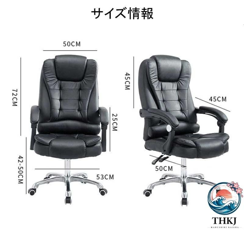 オフィスチェア PCチェア 事務椅子 学習イス パソコンチェア THKJ デスクチェア ゲーミングチェア ランバーサポート 座面昇降 自宅 ゲーミン 持ち運び便利の画像