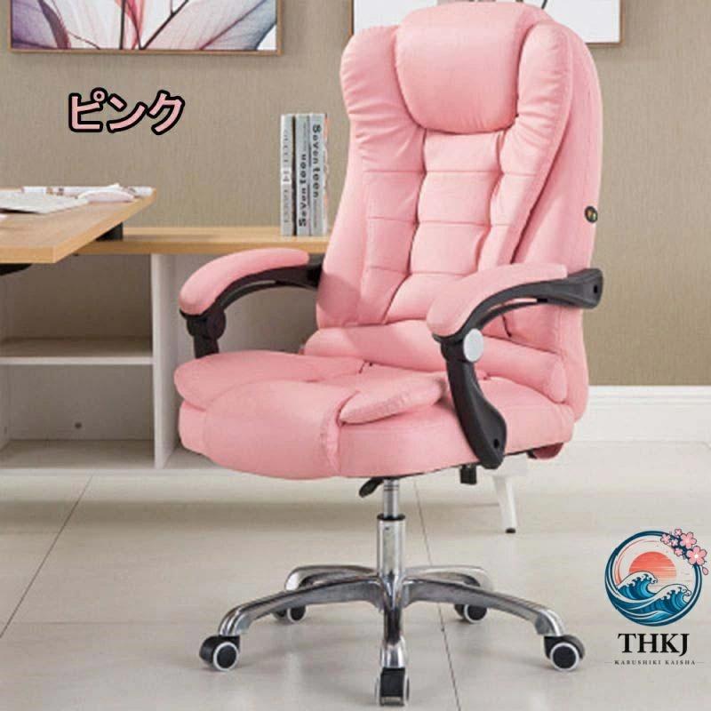 オフィスチェア PCチェア 事務椅子 学習イス パソコンチェア THKJ デスクチェア ゲーミングチェア ランバーサポート 座面昇降 自宅 ゲーミン 持ち運び便利の画像