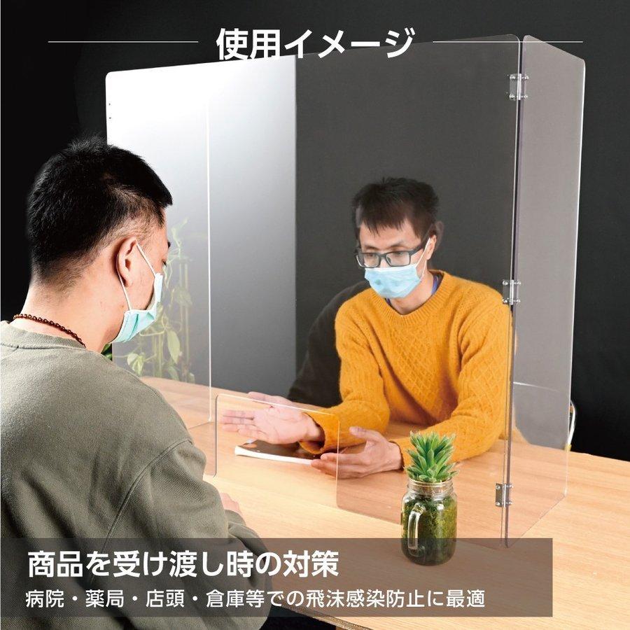 大幅値下げ][日本製]U型折りたたみ式 飛沫遮断 高透明度アクリル 