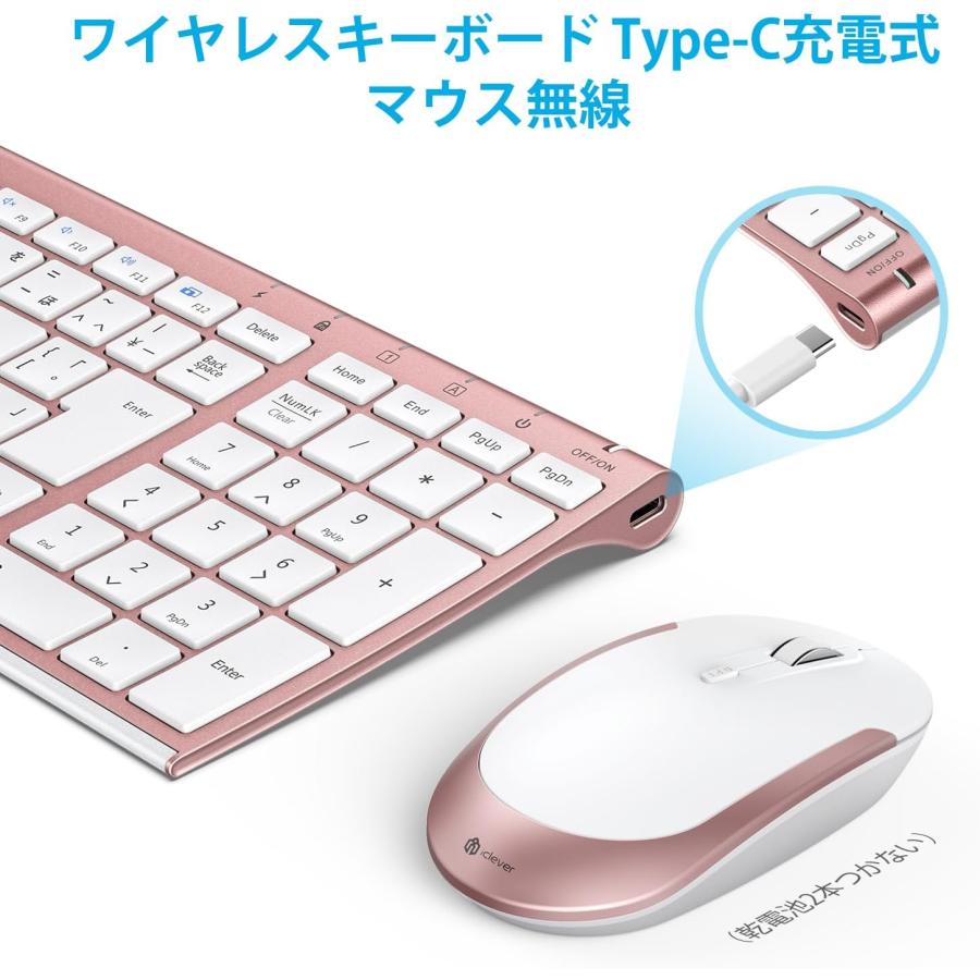 iClever キーボード ワイヤレス キーボード マウスセット 日本語配列 静音 超薄型 無線 2.4G キーボード・マウスセット USB接続 キ｜sakura3rdstore｜05