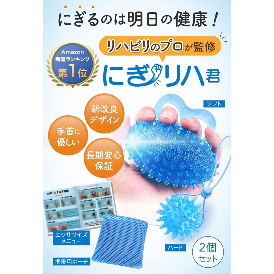 [PRENSO] にぎリハ君 おうちリハビリ 握力 トレーニング 握力器具 ポーチ付き ハンドグリップ フィンガーグリップ 指 筋トレ エクササイズ｜sakura3rdstore｜02