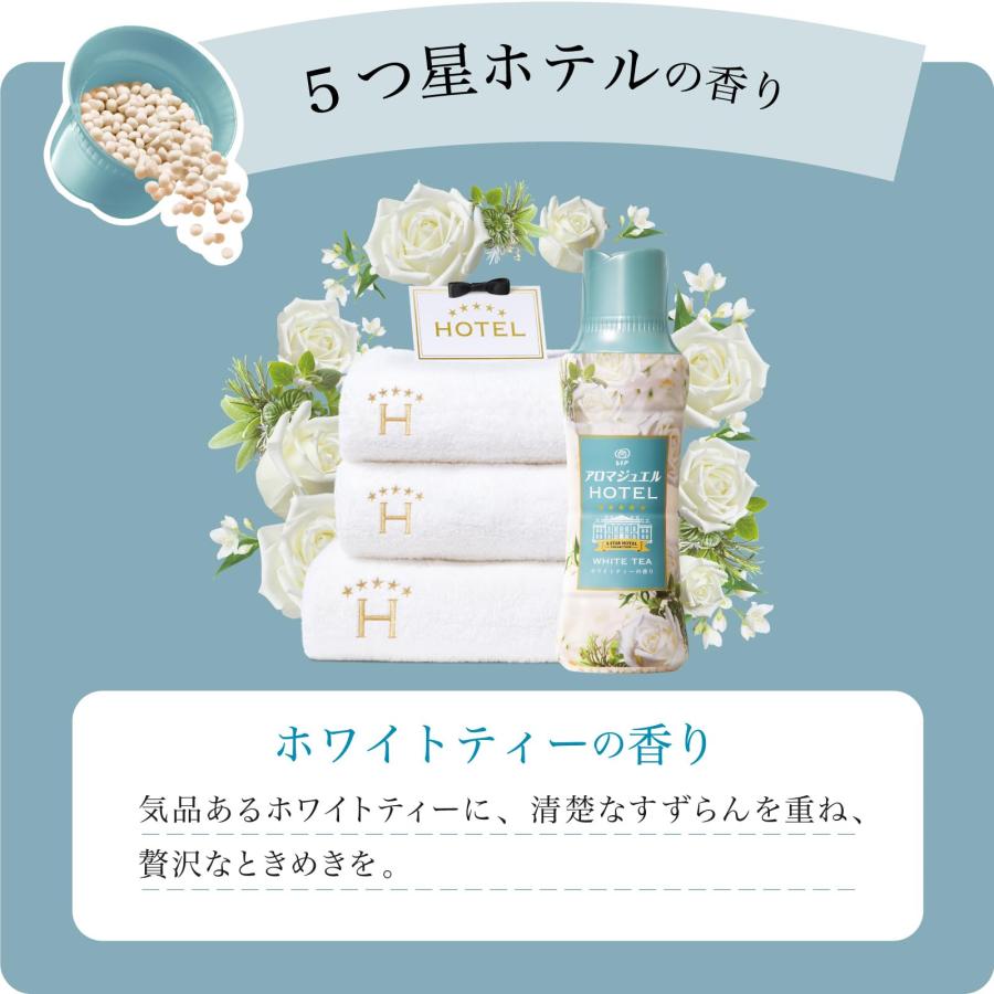 レノア ハピネス アロマジュエル 香り付け専用ビーズ ホワイトティー 詰め替え 1,410mL [大容量] |  | 02