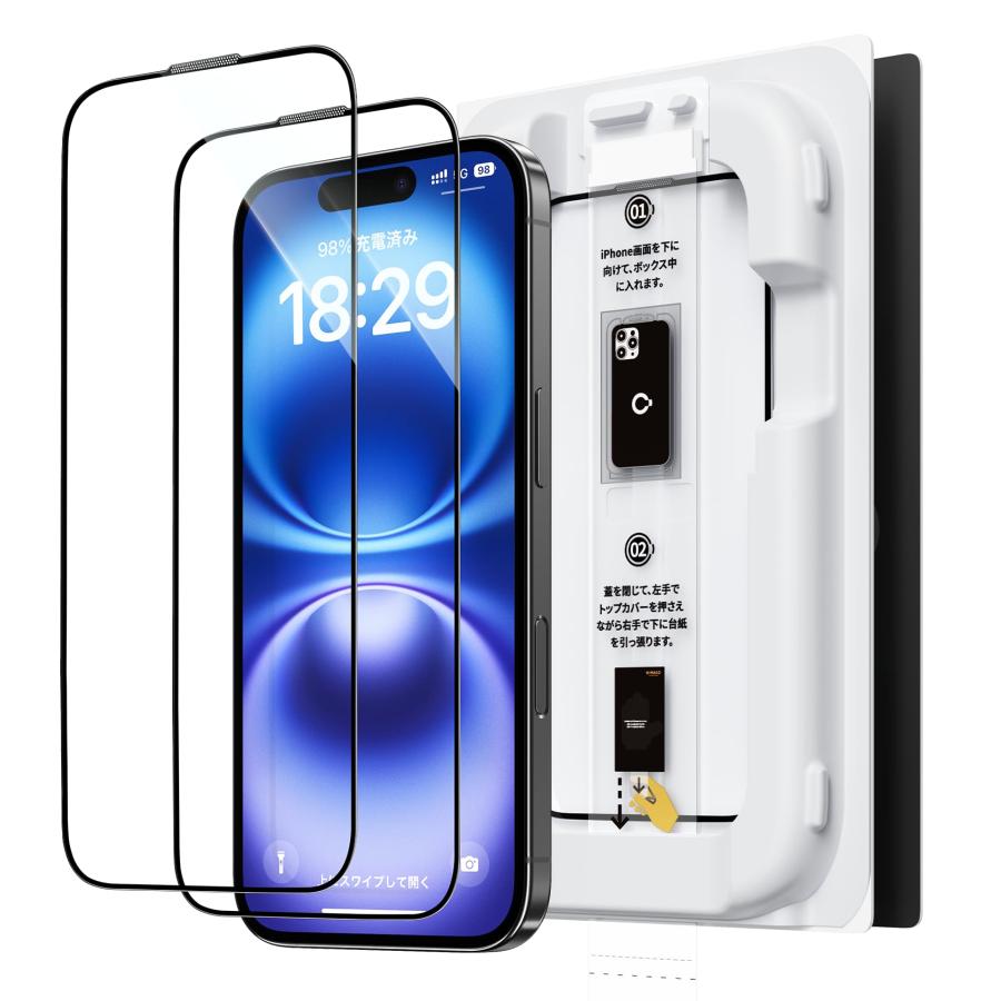 バリ楽Box」NIMASO ガラスフィルム iPhone 16 用 iPhone15 強化 バリ楽Box」NIMASO ガラスフィルム iPhone 16 用 iPhone15 強化