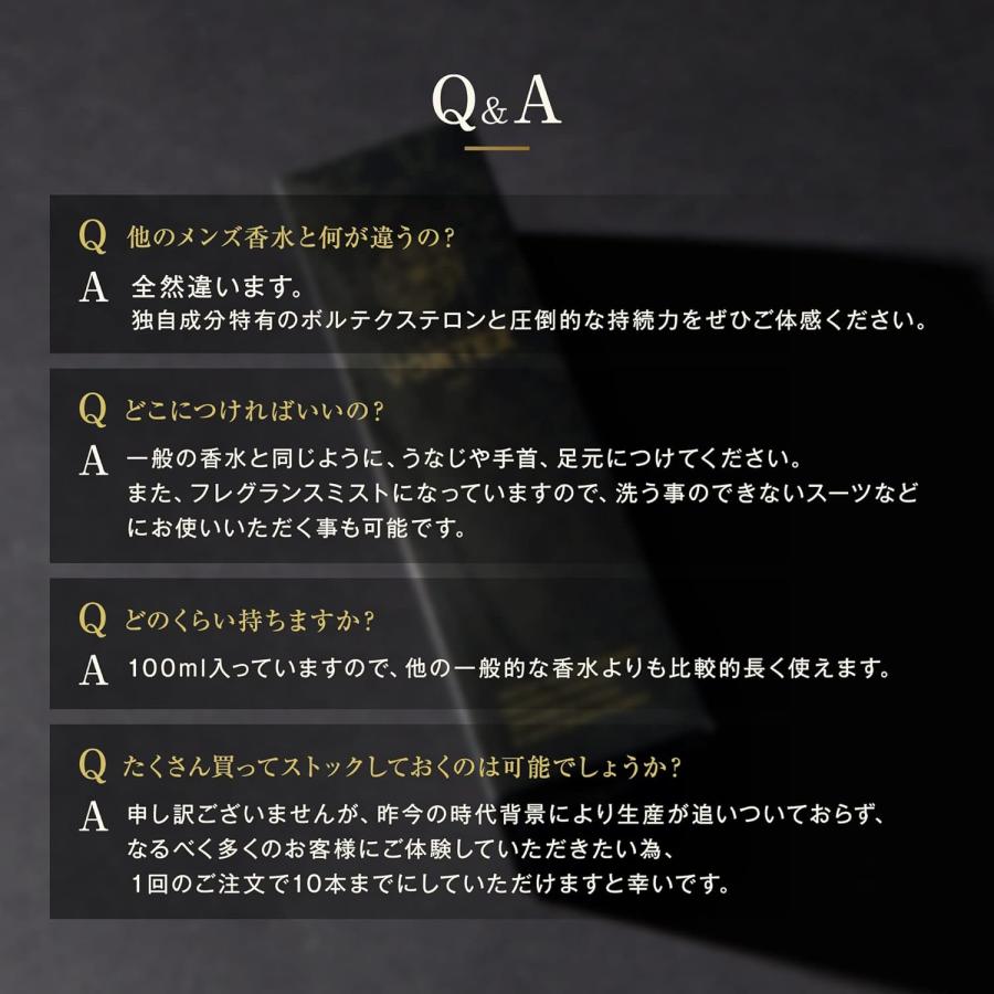 香りのオーラ】VORTEX ボルテックス 男性用フェロモン香水 メンズ