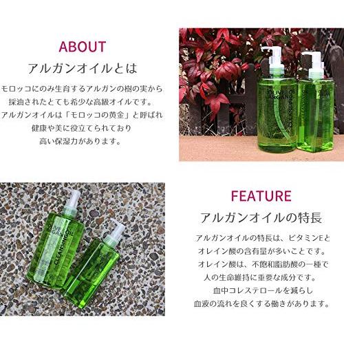 熊野油脂 ディブ オリーブ&アルガンクレンジングオイル 200ml｜sakura3rdstore｜05