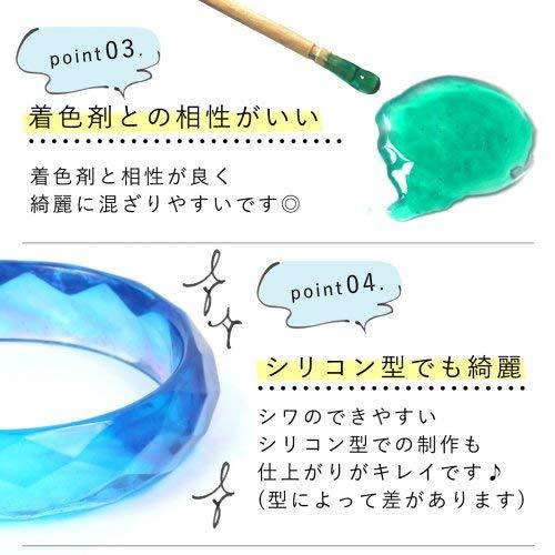 GreenOcean 大容量UV-LEDレジン液 70g まさるの涙 (ノーマルタイプ)｜sakura3rdstore｜06