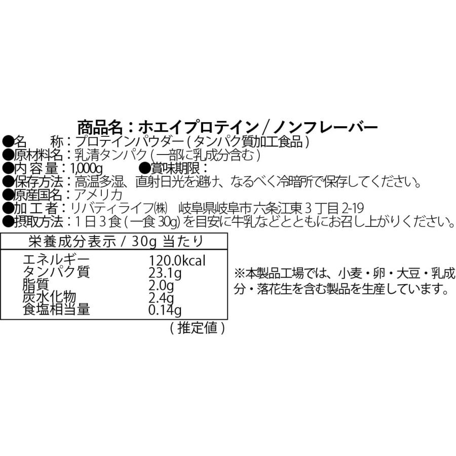 MAD PROTEIN(マッドプロテイン) ホエイプロテイン WPC 人工甘味料不使用 国内製造 フレーバー 15種類 (プレーン, 1kg)｜sakura3rdstore｜08