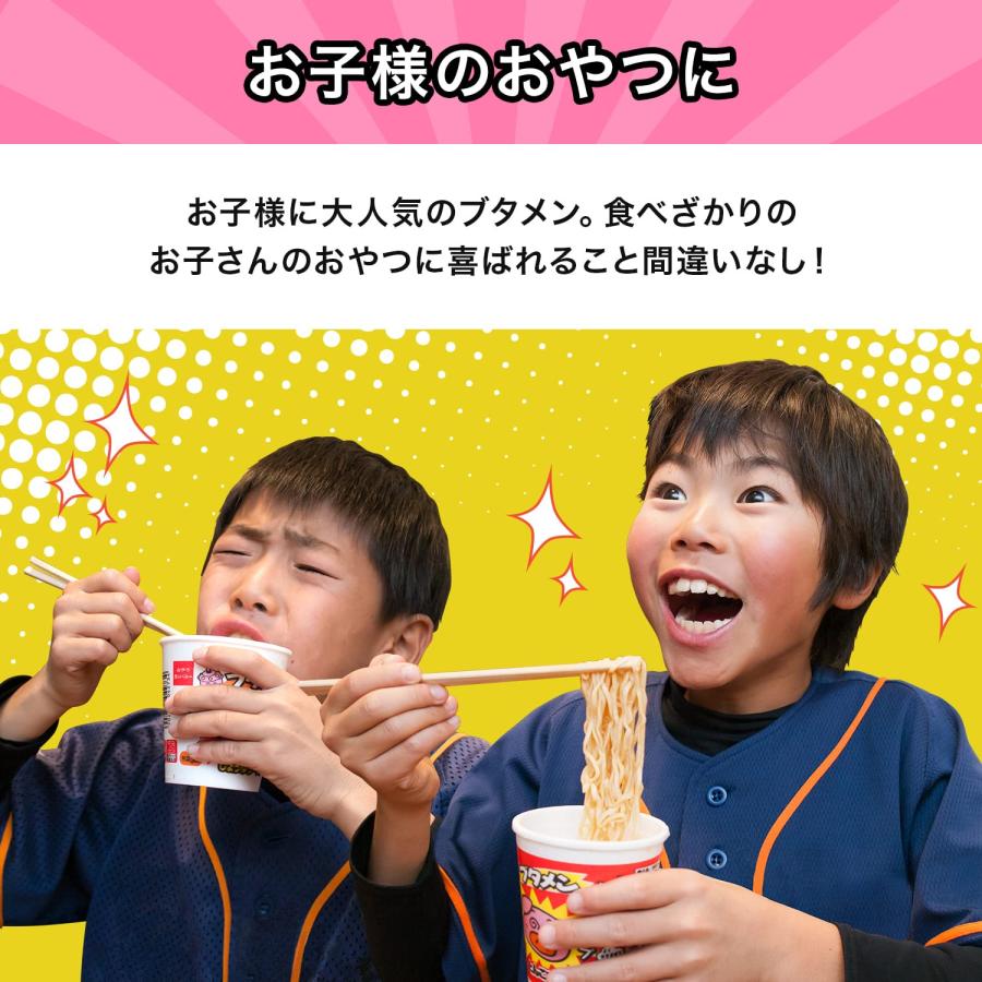 公式】おやつカンパニー ブタメンとんこつ味 35g×15個(ミニカップ