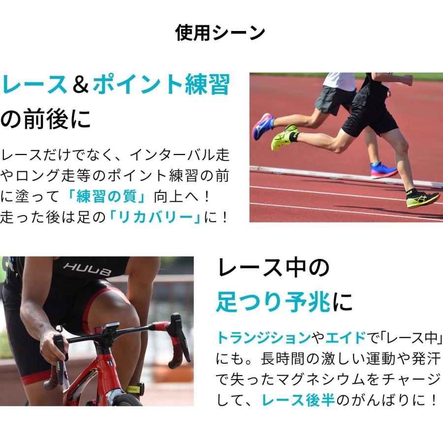 【マグ・ローディング】 足つり対策 こむら返り予防 マラソン パフォーマンスアップ 塗るマグネシウム 100ml |  | 02