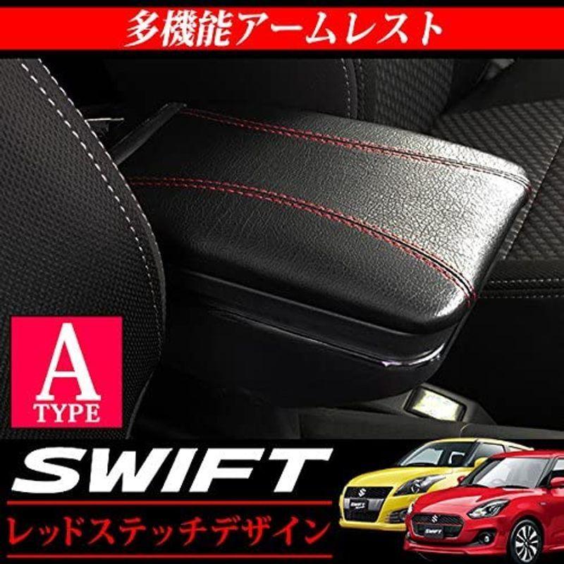 日本限定モデル】スイフト スイフトスポーツ ZC ZD 純正対応 アームレスト コンソールボックス ドリンクホルダー Aタイプ キッチン収納、ラック Sporacingrts アクア ビッツ NHP10 アームレスト センター コンソール コンソールボックス 肘掛け 小物入れ ドリンクホル