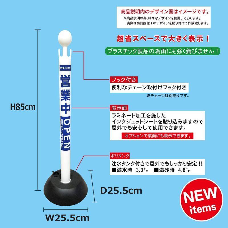 ラウディ　スタンド　ポール　屋外　禁止　監視カメラ防犯カメラ作動中　立て看板　私有地　看板