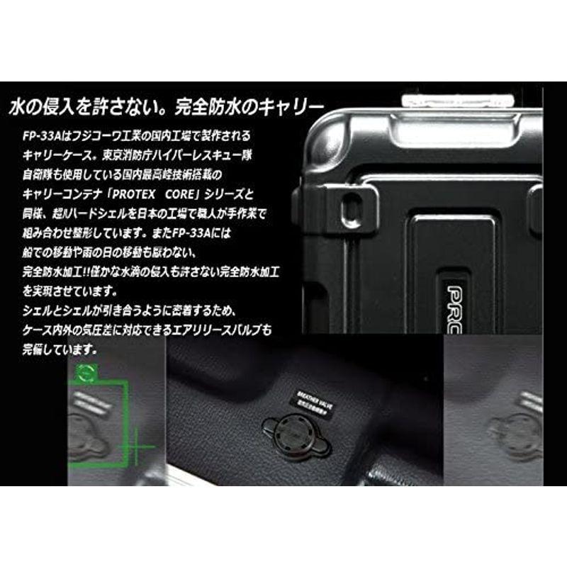 WEB限定】【WEB限定】PROTEX(プロテックス）COREハード キャリング