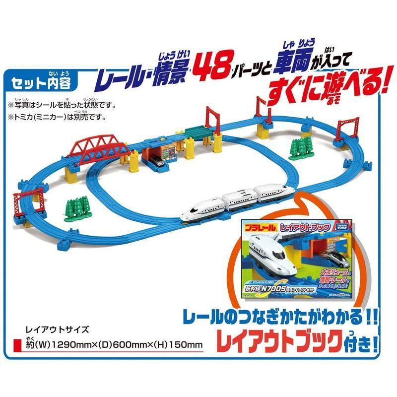 プラレール かっこいいがいっぱい 新幹線 N700S立体レイアウトセット かっこいいがいっぱい 新幹線 N700S立体レイアウトセット