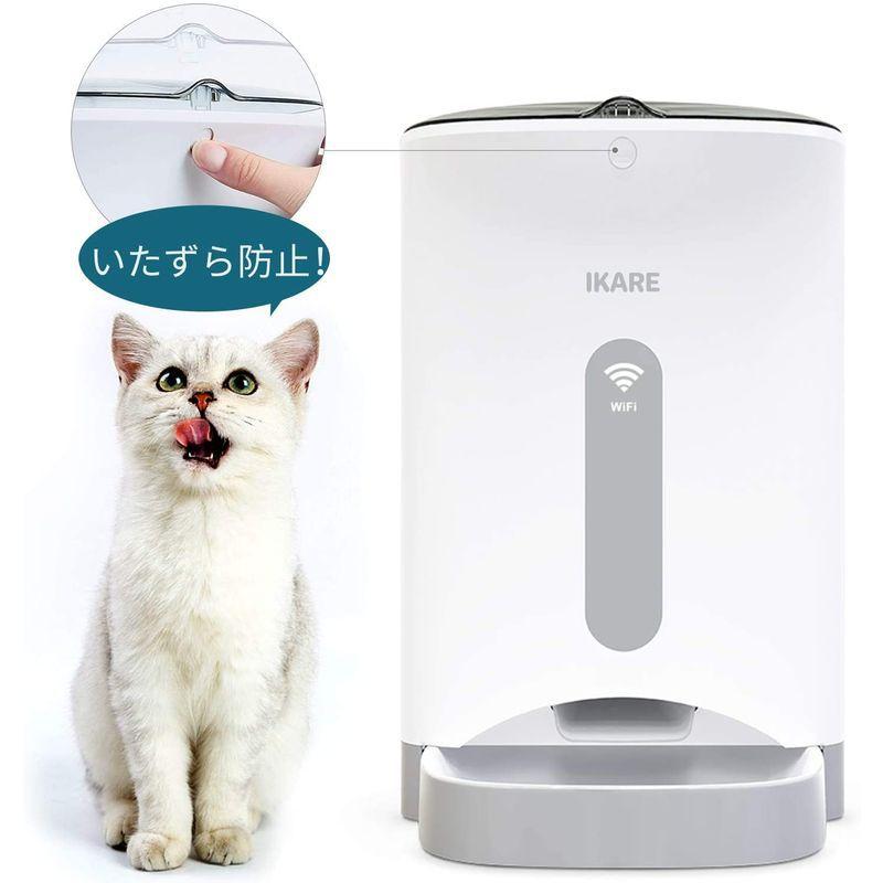 IKARE 自動給餌器 スマホ遠隔式 自動餌やり器 4.3L大容量 猫 中小型犬用 IOS Android対応 手動給餌可 タイマー式 定時 IOS 自動給餌器 スマホ遠隔式 自動餌やり器 3L大容量 猫 中小型犬用 Android対応 手動給餌可 タイマー式 定時