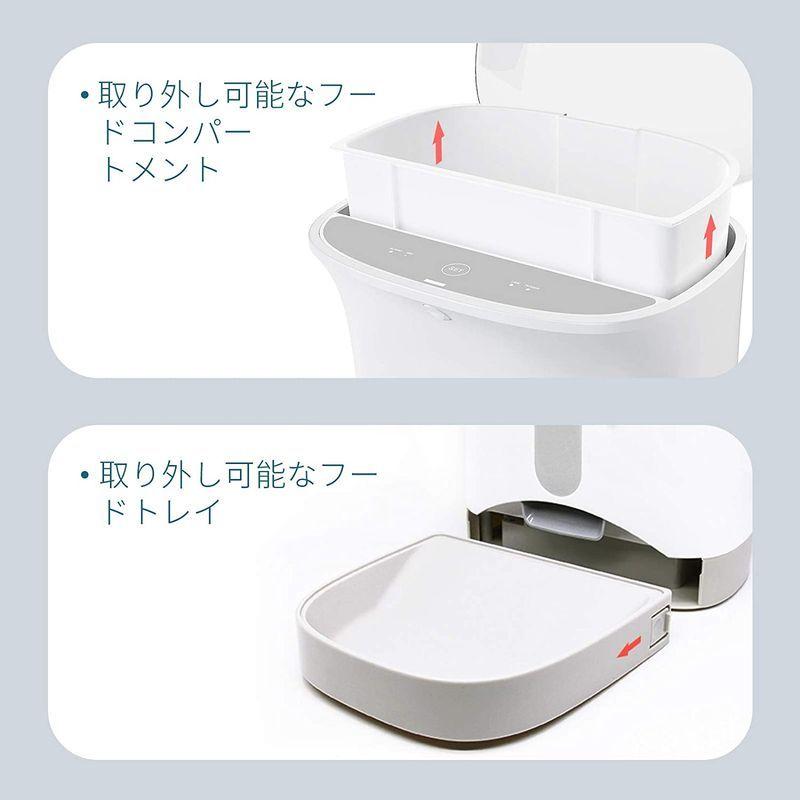 IKARE 自動給餌器 スマホ遠隔式 自動餌やり器 4.3L大容量 猫 中小型犬用 IOS Android対応 手動給餌可 タイマー式 定時 IOS 自動給餌器 スマホ遠隔式 自動餌やり器 3L大容量 猫 中小型犬用 Android対応 手動給餌可 タイマー式 定時