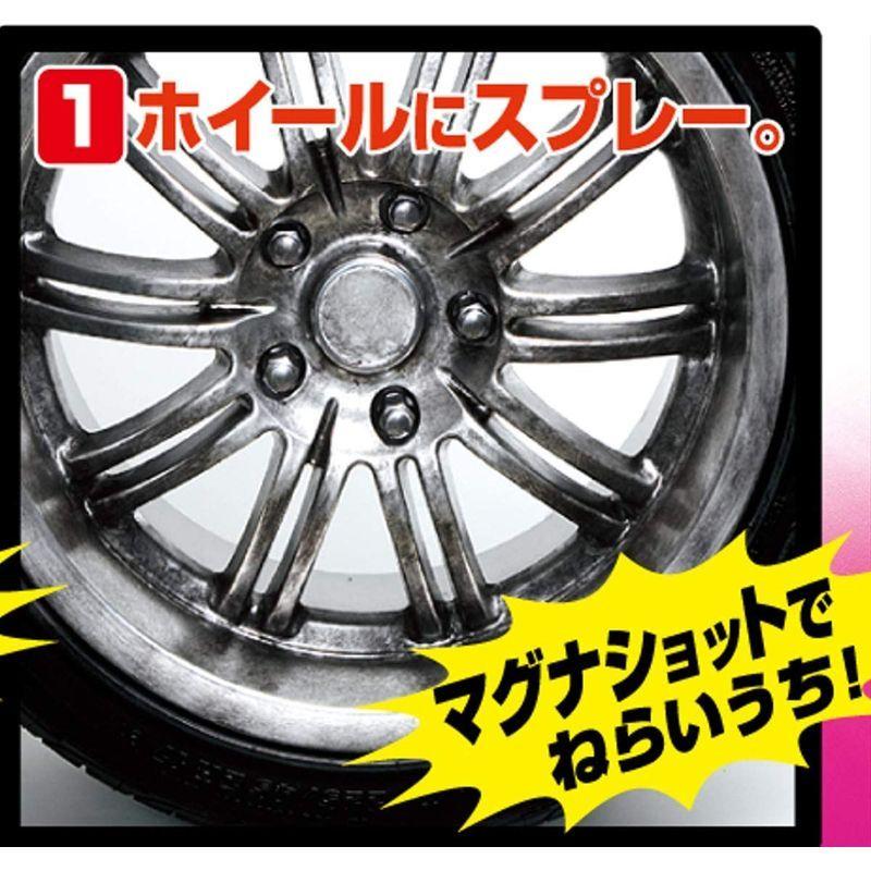 56 Off さくらショップカーメイト 車洗車用 アルミホイール 洗浄撥水 鉄粉 ブレーキダスト 落とし 撥水コーティング ホイールクリーナー マグナショット 化学反 Mocksradon Com