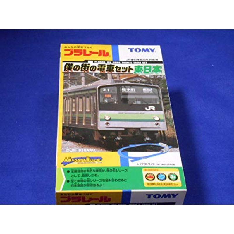 プラレール僕の街の電車セット 東日本 - 模型、プラモデル