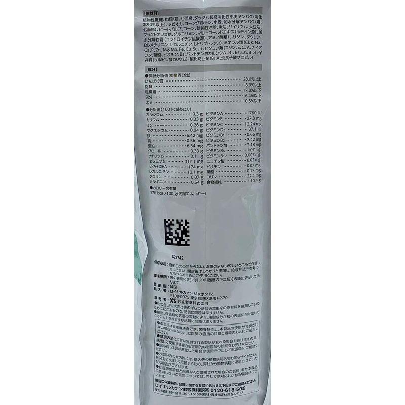 「人气商品」 ロイヤルカナン ドッグフード 満腹感サポート 8kg 【1828869345】(10817円)